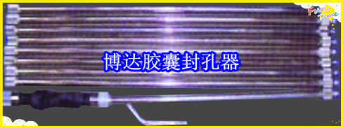 鶴壁博達(dá)廠家銷售JN型膠囊封孔器線上接單，歡迎您下單。